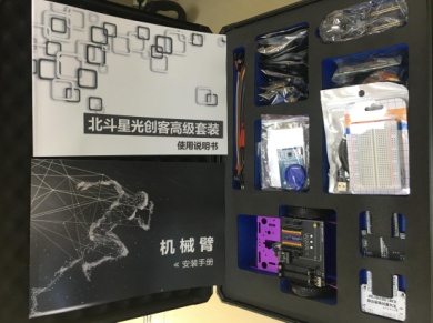 微信图片_20190905132529